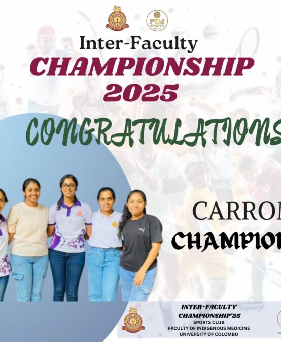Inter Faculty Championship 2025 – Congratulations All