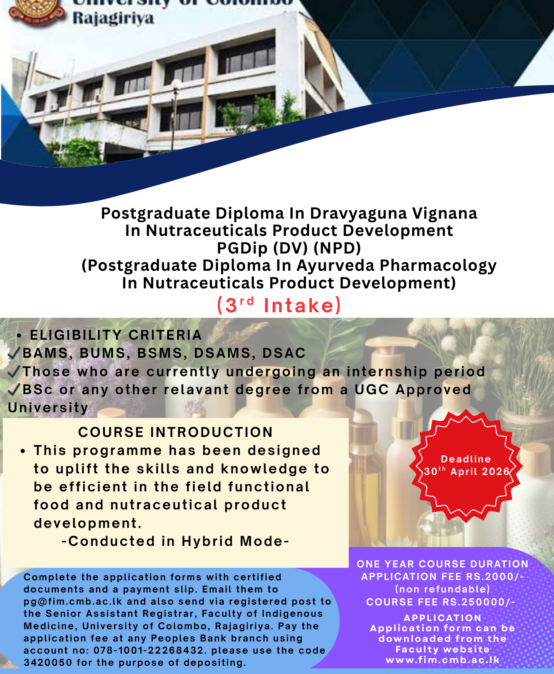Postgraduate Diploma in Ayurveda Pharmacology in Nutraceuticals Product Development