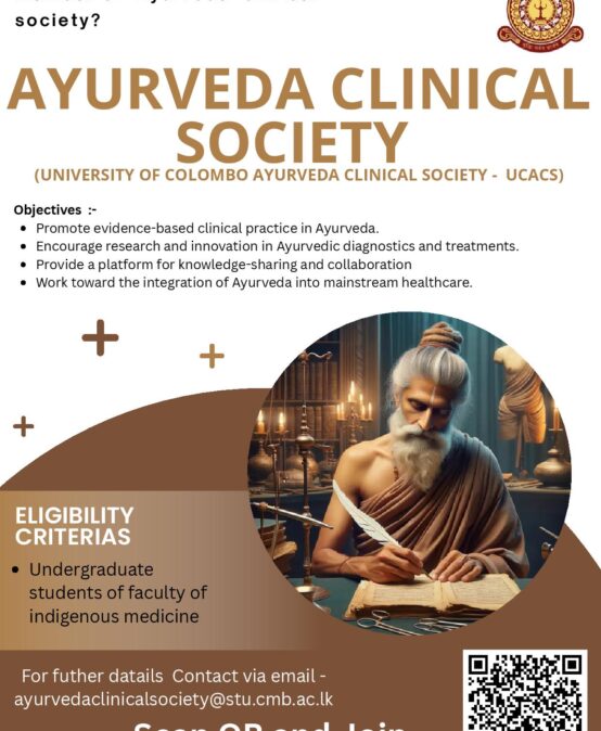 University of Colombo Ayurveda Clinical Society