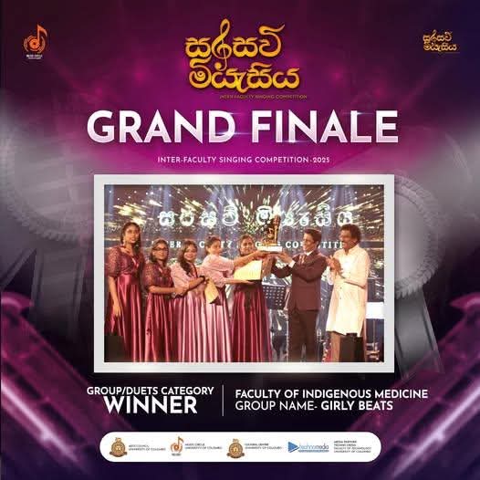 Congratulations to the Champions – Group/Duet Category Inter-Faculty Singing Competition 2025 Congratulations to the Champions – Group/Duet Category Inter-Faculty Singing Competition 2025