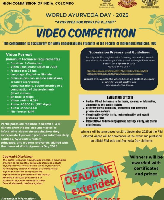 World Ayurveda Day- Video Competition –  2025