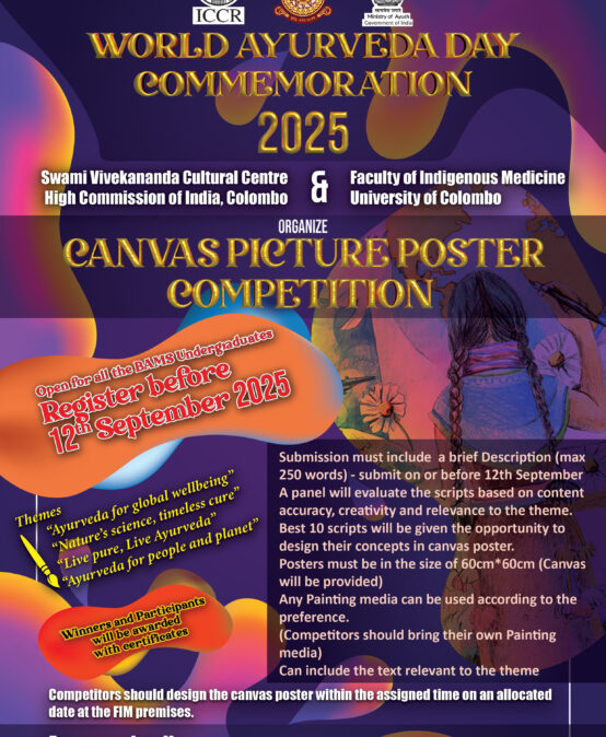 World Ayurveda Day Canvas Poster Competition – 2025