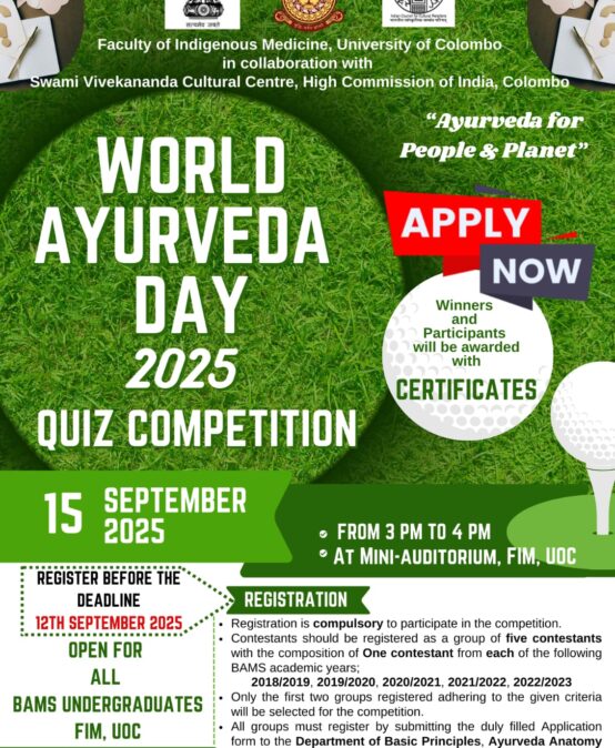 World Ayurveda Day Quiz Competition – 2025
