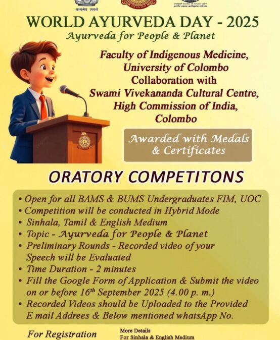 World Ayurveda Day 2025- Oratory Competition