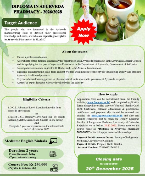 Diploma in Ayurveda Pharmacy