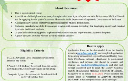 Diploma in Ayurveda Pharmacy