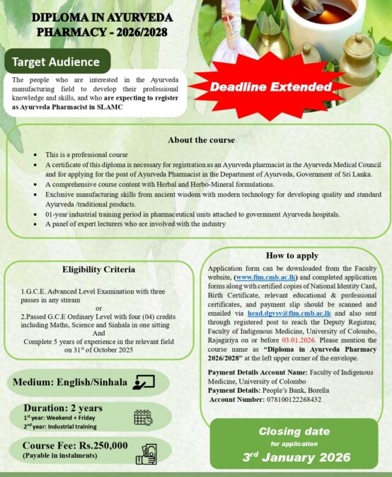 Diploma in Ayurveda Pharmacy