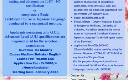 Advanced Certificate Course in Japanese Language -2026