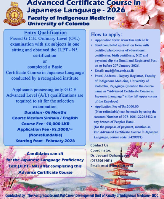 Advanced Certificate Course in Japanese Language -2026
