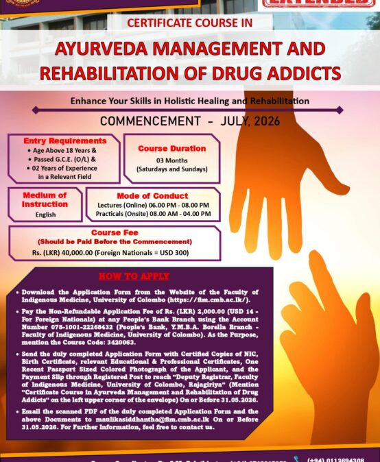 Certificate Course in Ayurveda Management and Rehabilitation of Drug Addicts