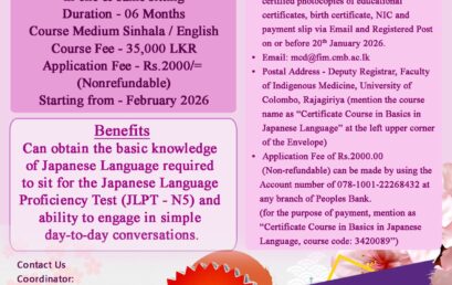 Certificate course in Basics in Japanese Language – 2026