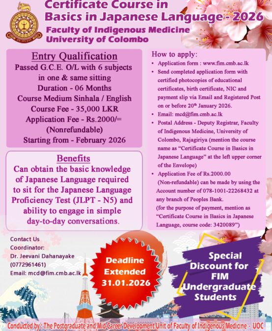 Certificate course in Basics in Japanese Language – 2026