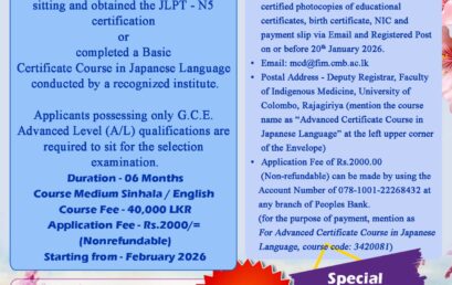 Advanced Certificate Course in Japanese Language -2026