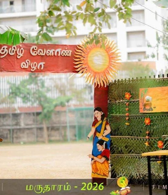 Thai Pongal celebrations 2026