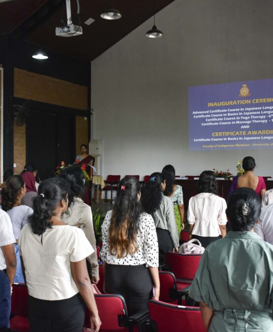 INAUGURATION OF 04 CERTIFICATE COURSES AND CERTIFICATE AWARDING CEREMONY