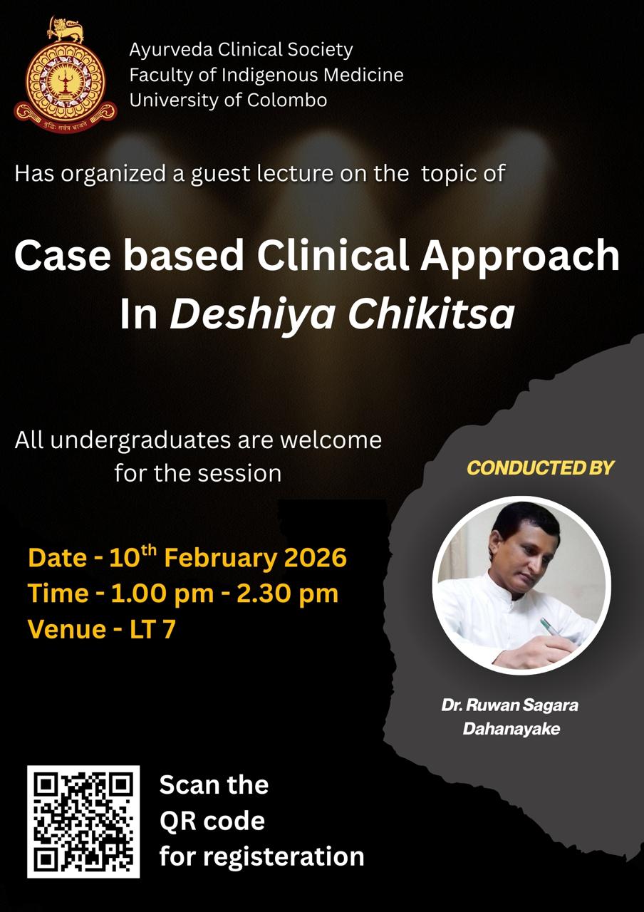 Workshop on the topic of “Case Based Clinical Approach in Deshiya Chikithsa”