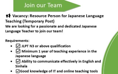 Vacancy: Resource Person for Japanese Language Teaching (Temporary Post)