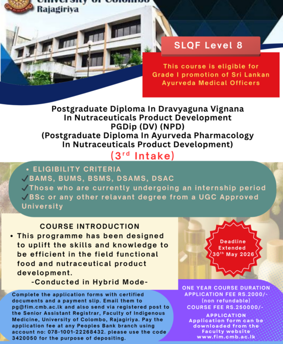 Postgraduate Diploma in Ayurveda Pharmacology in Nutraceuticals Product Development