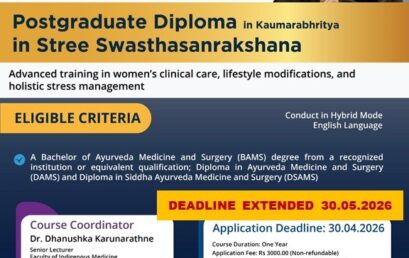 Postgraduate Diploma in Kaumarabhritya in Stree Swastasanrakshana