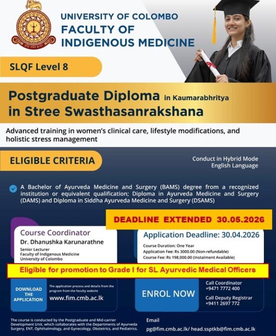 Postgraduate Diploma in Kaumarabhritya in Stree Swastasanrakshana