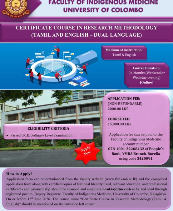 Certificate Course in Research Methodology (Tamil and English – Dual Language)