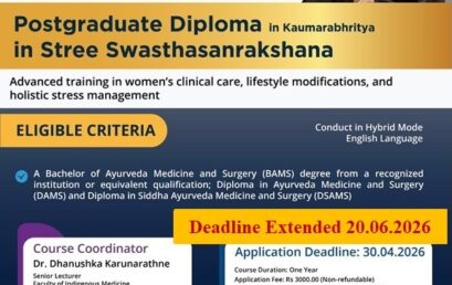 Postgraduate Diploma in Kaumarabhritya in Stree Swastasanrakshana