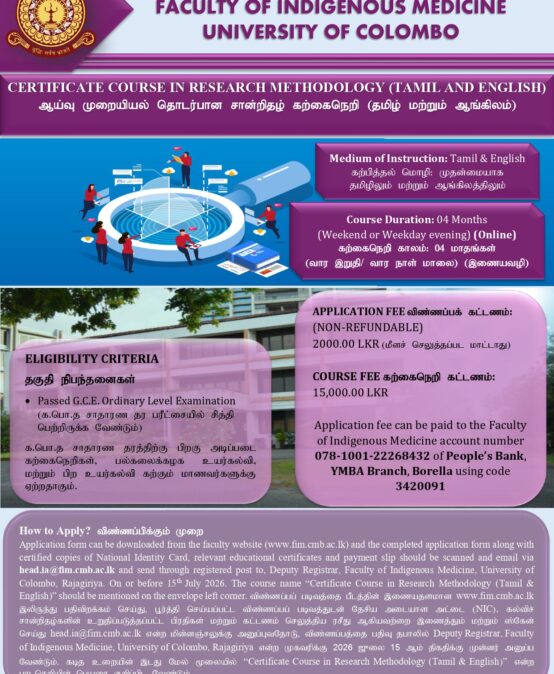Certificate course in Research methodology (Dual Language)