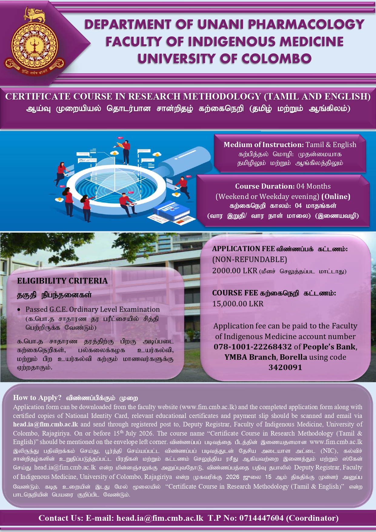 Certificate course in Research methodology (Dual Language)