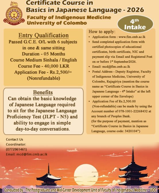 Certificate course in Basics in Japanese Language – 2026