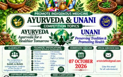 Talent show and Danwanthari Day Vedio Competition