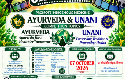 Talent show : Short video competition