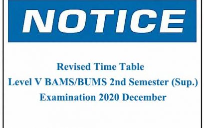 Revised Time Table : Level V BAMS/BUMS 2nd Semester (Sup.) Examination 2020 December