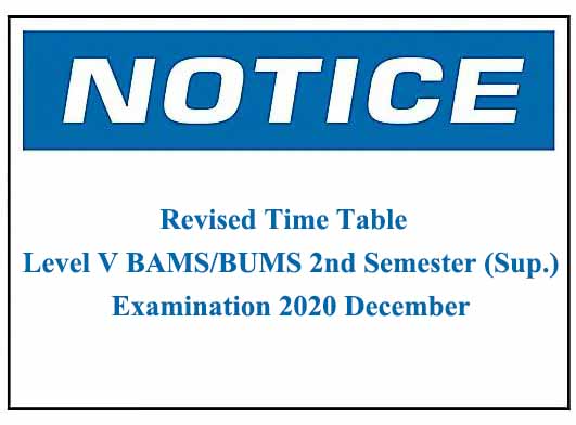 Revised Time Table : Level V BAMS/BUMS 2nd Semester (Sup.) Examination 2020 December